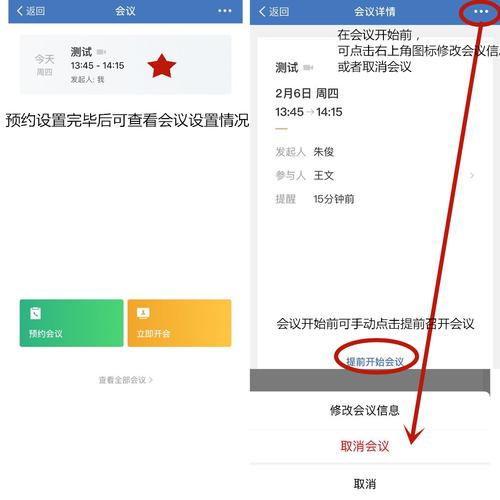 视频会议：对于多人会议，选择“新建群聊”，邀请成员加入，然后点击“视频通话”按钮开始会议，Skype支持屏幕共享，方便演示或协作工作。