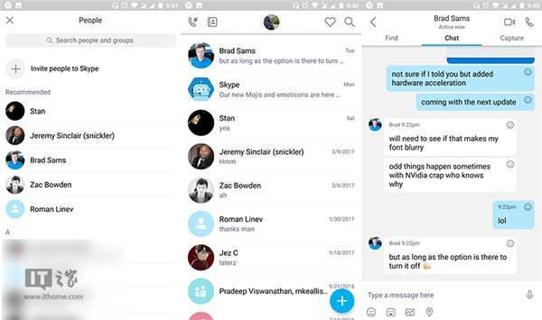 Skype的安全性
