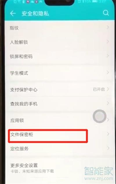 3、隐私设置：在Skype设置中，可以调整隐私选项，比如限制谁可以看到你的在线状态、谁可以给你发送信息等。