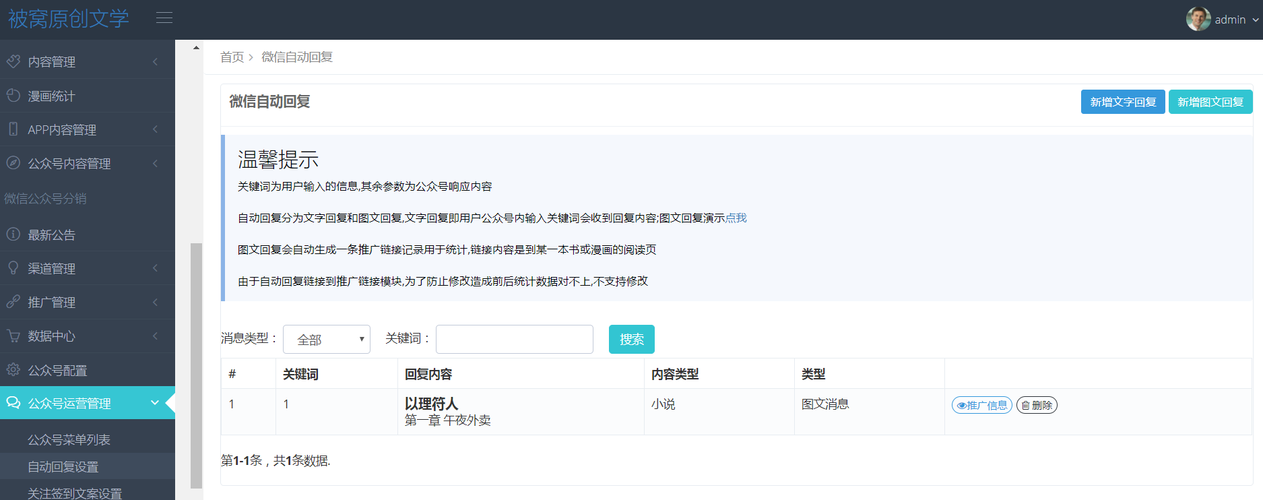 1、如何在Skype上设置自动回复消息？