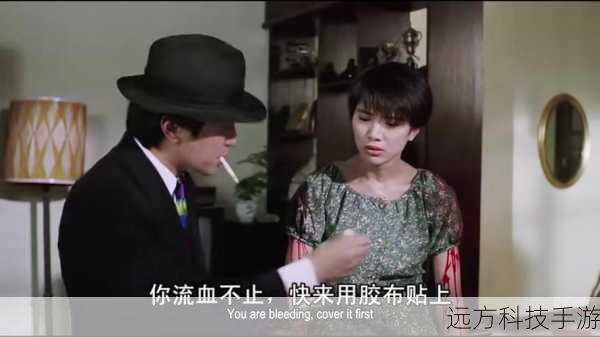 问题 1：凌凌七这个角色有什么特点？