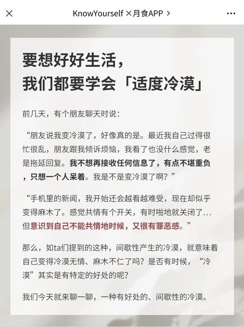 答：柏海因为小时候的经历内心有创伤，害怕再次受到伤害，所以用冷漠来保护自己，但其实他的内心是渴望温暖和爱的。