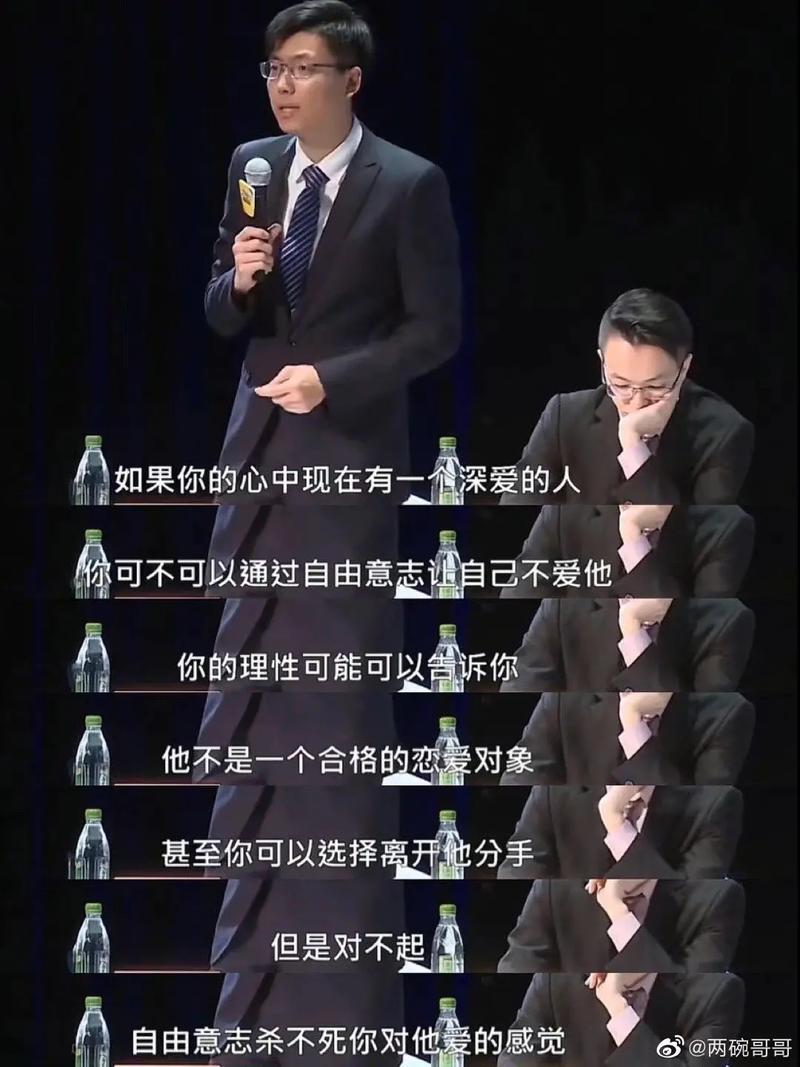 答：莫南其实是商业间谍，受创想集团指使潜伏在花加，他的父亲与柏海的母亲有着一段过往，这也导致了他与柏海之间复杂的关系。