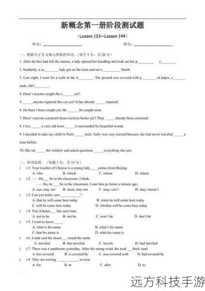 初级阶段(1-200)