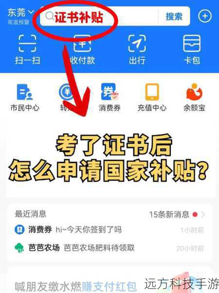 技能升级:随着技能等级的提升,可以尝试学习“高级皮革”、“强化皮革”等更高级的技能,以提高制作效率。