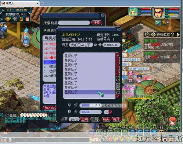梦幻西游新手必知，经验计算器V1.0如何让你升级更快？