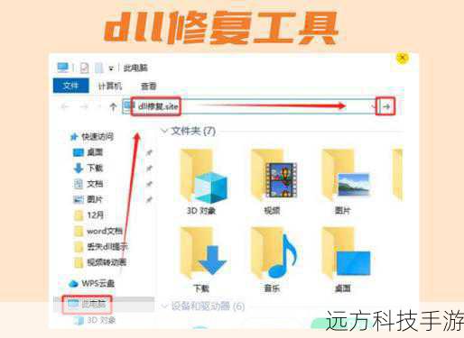 电脑老是弹出找不到errorreport.dll？一招轻松解决！
