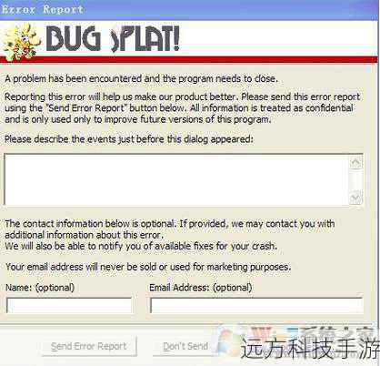 errorreport.dll是Windows系统中的一部分,用于收集和上报系统崩溃信息,当这个文件丢失或损坏时,系统无法正常收集错误报告,从而引发错误提示,这通常意味着系统可能遇到了某个特定的应用程序或驱动程序的兼容性问题,或者系统文件遭到了破坏。