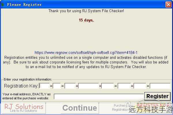 1、检查系统文件完整性:使用系统自带的SFC(System File Checker)工具进行扫描,以查找并修复受损的系统文件。