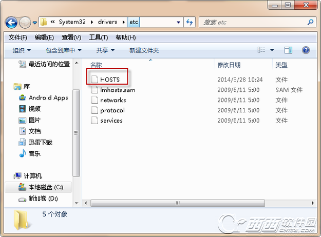 - 下载完成后,找到您的Windows系统文件夹中的system32目录,将下载的errorreport.dll文件复制到该目录下。