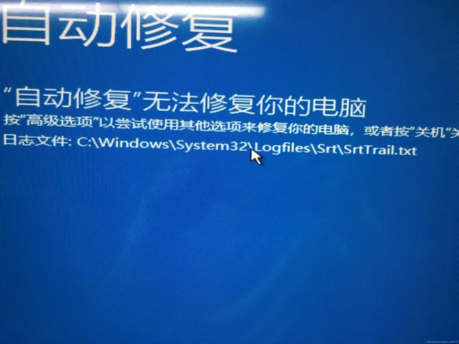 - 重启计算机,查看问题是否已解决。