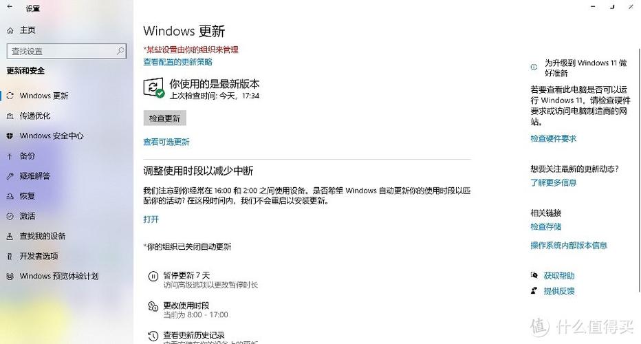 - 访问微软的Windows更新页面,按照指示进行更新。