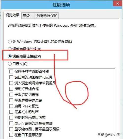 2、问题:手动下载并替换文件后,电脑运行变慢了。
