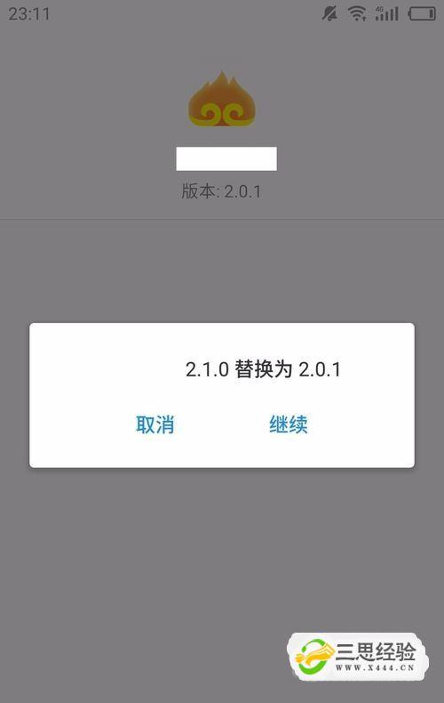 解答: 这种情况可能是因为替换文件时没有正确地关闭所有相关的应用程序,确保在替换文件之前,已经关闭了所有可能使用到该文件的应用程序,或者重启电脑后再进行替换。