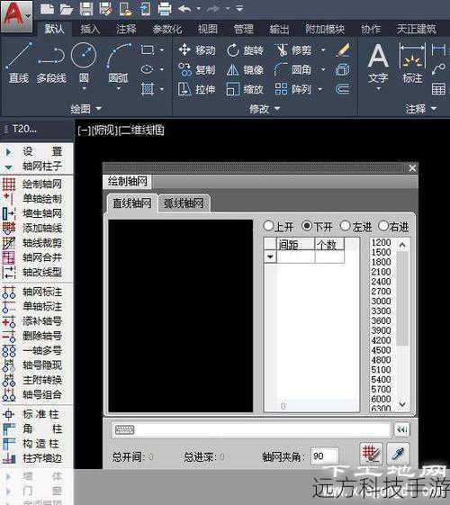 2.使用天正建筑自带的文件转换工具