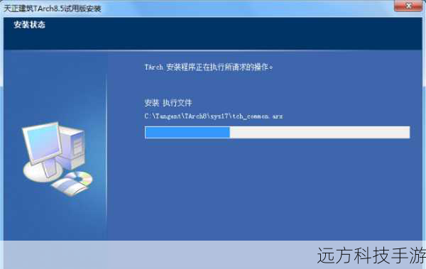 - 打开天正建筑2015软件。