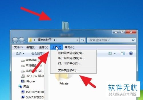 - 使用菜单栏中的“文件”选项,找到“转换”或“导出”功能。