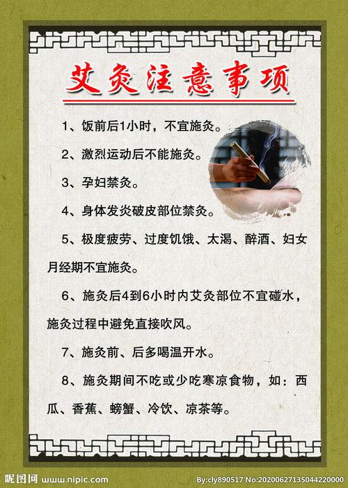 3.注意事项