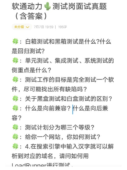 测试兼容性:将转换后的文件在目标版本的系统上进行测试,确保所有功能都能正常运行,无任何显示或操作上的异常。