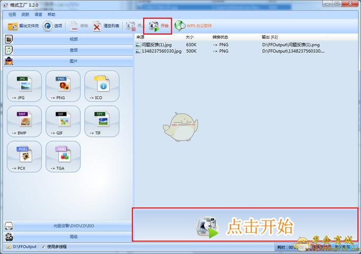 Q: 如何确保转换后的文件在低版本系统上也能顺利打开?