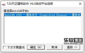 通过遵循上述指南和注意事项,你可以有效地将天正建筑2015的文件保存为较低版本,从而在不同系统和版本间实现高效的工作流程,每一次文件转换都是一次机会,去优化和调整你的设计文件,使其更加适应不同环境的需求。