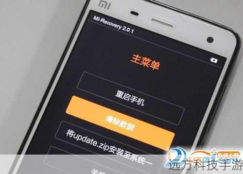 刷机前的准备
