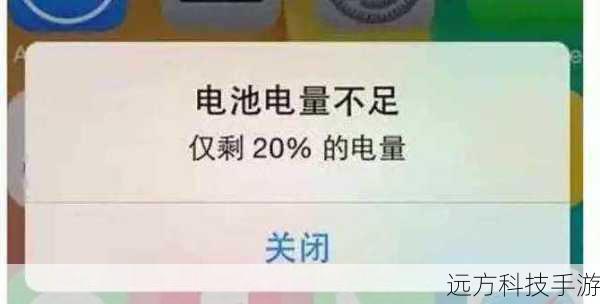 3、电量充足:确保手机电量至少保持在50%以上,以免刷机过程中电量耗尽导致操作中断。