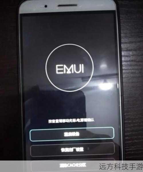 2、启动Fastboot模式:关机后同时按住音量下键和电源键,直到出现“fastboot”字样。