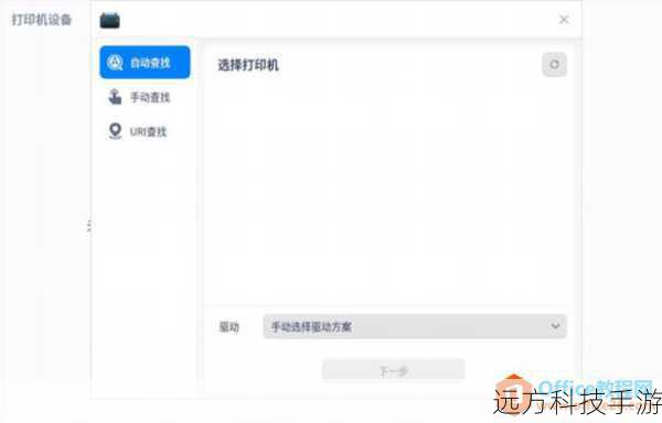 3、安装驱动:确保电脑上已安装小米手机驱动程序,这通常在首次连接时自动安装。