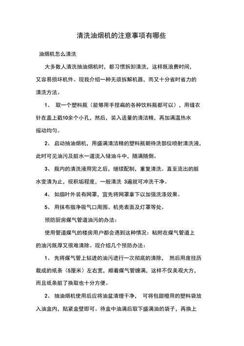 刷机后的注意事项