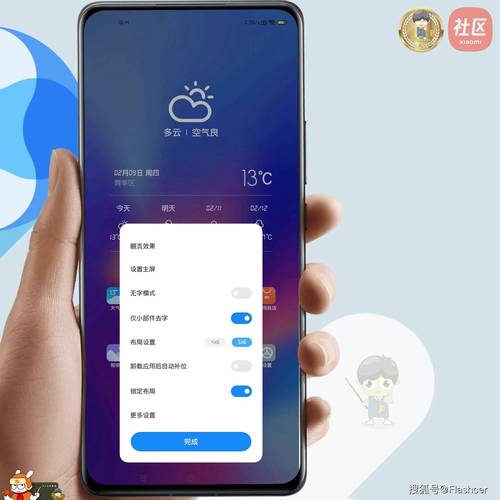 通过上述步骤和注意事项,你可以安全地为小米手机进行MiUI V5刷机,享受定制化的流畅体验,记得在刷机过程中仔细阅读每一步操作的提示,并根据自己的实际情况调整,以确保刷机过程顺利进行。