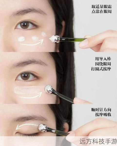 2、如何调整眼睛的细节以增加真实感?
