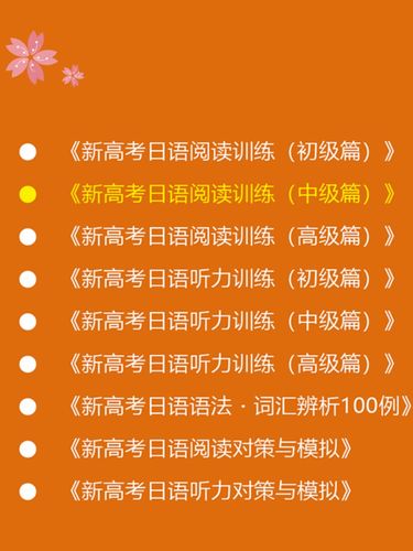 中级技巧篇