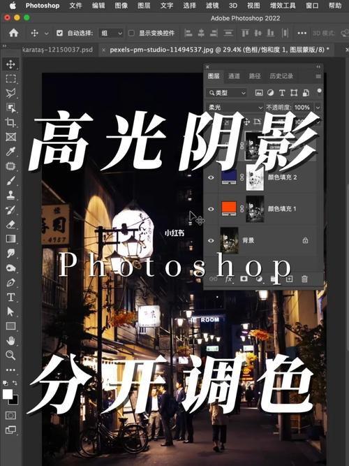 5、光影调整:运用“阴影/高光”工具精细调整光线方向和强度,增强照片的立体感。
