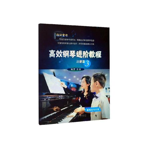 进阶技巧篇