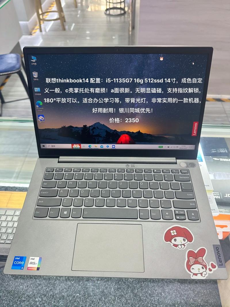 联想万全R520 G7 E5620凭借其出色的性能和稳定性,在多个领域都有着广泛的应用,在中小型企业中,它可以作为网络骨干节点,承载企业的核心业务应用;在数据中心中,它可以作为高性能计算节点,参与大规模的数据分析和处理;在图形渲染领域,它也可以作为渲染服务器,为设计师提供强大的渲染支持,可以说,这款服务器以其全面的性能和灵活的应用场景,成为了众多企业的得力助手。