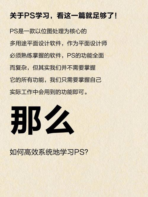 3、有哪些免费的资源可以用来学习PS?