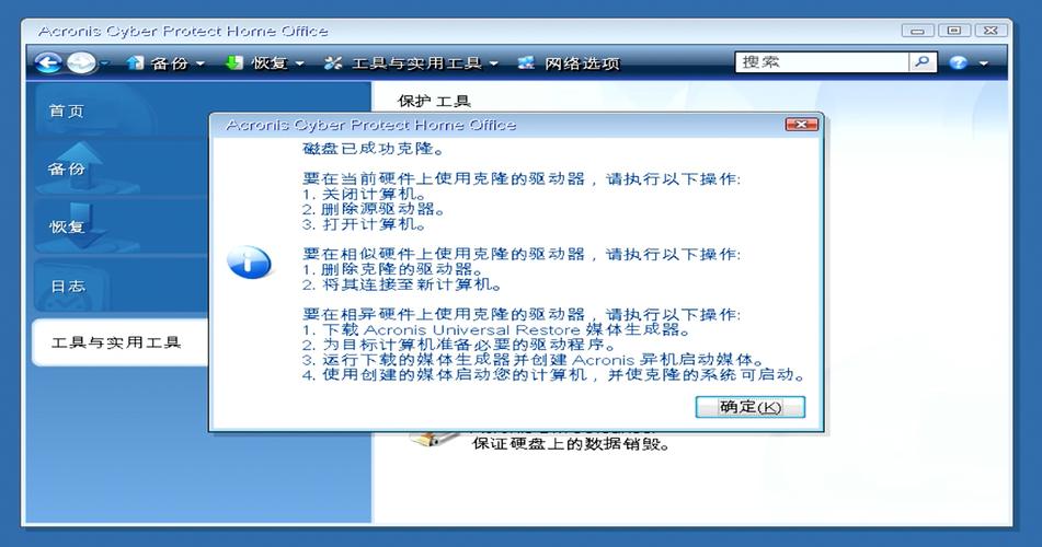 答:RAID1磁盘阵列在联想万全R520 G7 E5620中起到了数据备份和恢复的作用,通过镜像技术实现数据的实时备份,大大提高了数据的可靠性和安全性,即使遇到硬盘故障,也能迅速恢复数据,避免数据丢失带来的损失。