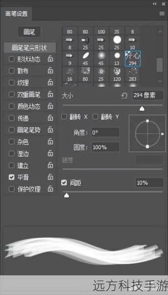 自定义画笔功能允许用户创建、修改和保存个性化的笔刷设置,从而在绘制时获得独特的效果,无论是想要模拟真实画材的质感,还是创造出完全原创的绘画风格,自定义画笔都是实现这一目标的关键工具。