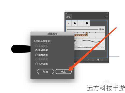 如何创建自定义画笔