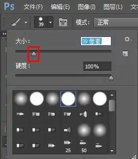 2、选择画笔工具:在工具栏中找到并选择“画笔”工具。