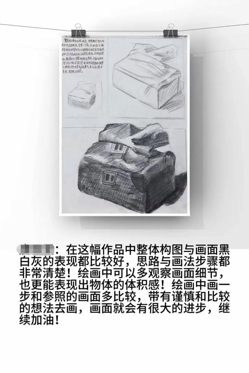 模拟铅笔或炭笔效果:选择合适的画笔纹理和参数,轻松创造出细腻的阴影和线条。