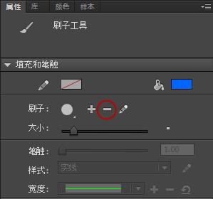 自定义画笔的功能扩展