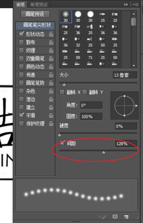 预设保存:创建一组常用画笔预设,便于快速切换使用,节省时间。