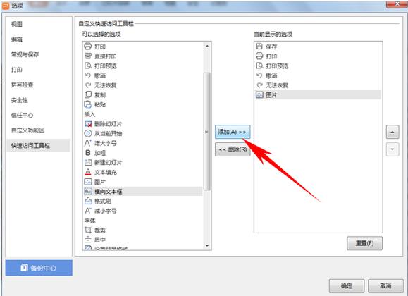 快速访问:将常用的自定义画笔设置保存到快捷键中,以便在绘制时迅速调用,提高工作效率。