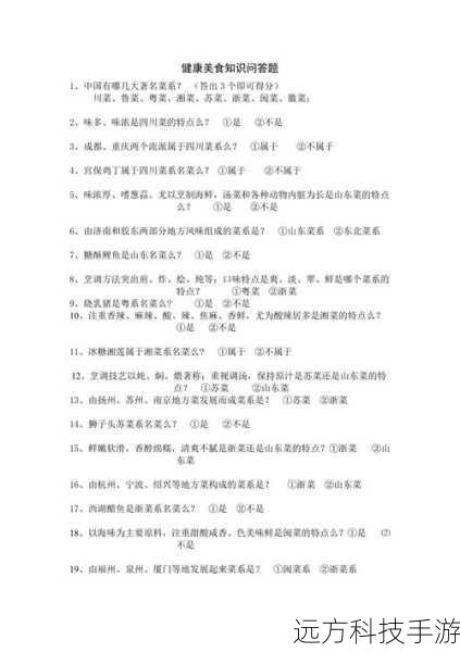 相关问题解答：