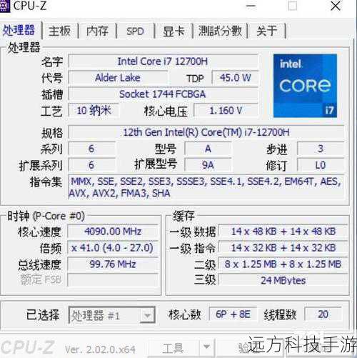 睿频加速,性能飞跃