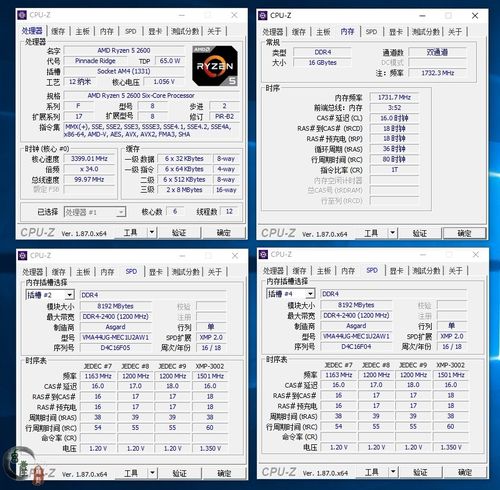 Intel酷睿i5 2550K支持DDR3 1066/1333MHz的内存频率,最大支持32GB的内存容量,这意味着你可以根据自己的需求灵活配置内存,无论是提升系统响应速度还是扩大存储空间,都能轻松实现,双通道内存的支持也进一步提升了数据的传输效率,让你的电脑在处理大型文件或运行复杂程序时更加得心应手。