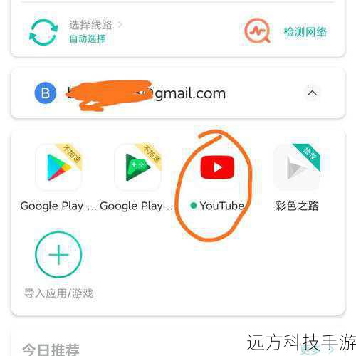 1、打开您的手机应用商店(如Google Play Store)。