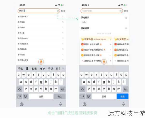2、在搜索框中输入“Alpha app”。